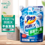 花王酵素洁霸洗衣液洁净防臭替换装补充装 袋装770g原装进口