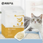 网易严选 天然原味豆腐猫砂3.0 快速结团宠物猫咪用品 原味 2.6kg*4包整箱装