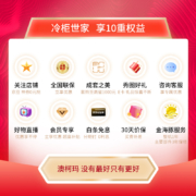 澳柯玛(AUCMA) 100升冷藏冷冻转换冰柜 迷你家用低霜小冷柜 一级节能 单温母婴母乳冰箱  以旧换新BC/BD-100H