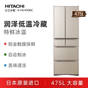 日立 HITACHI 日本原装进口475L风冷无霜自动制冰多门电冰箱R-HV490NC水晶雅金色17499元
