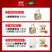 家乐 自然鲜鸡粉 调味料0添加味精腌炒蒸煮快溶入味尝鲜装125g
