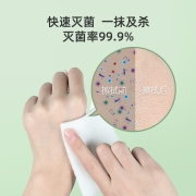 超亚75度酒精湿巾小包消毒杀菌儿童便携迷你75卫生湿纸巾学生专用