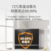 博世（BOSCH)  【免装即用】洗碗机台式 家用5套 智能进口 高温除菌 触控显示 6大洗涤程序 SKS66BB00C