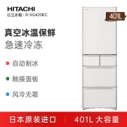 日立 HITACHI日本原装进口水晶玻璃镜面真空保鲜自动制冰电冰箱 R-XG420KC水晶白色