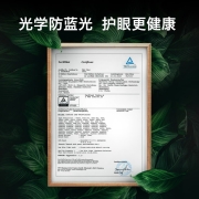 创维（Skyworth） 创维电视 65A3 65英寸4K超高清 护眼超薄全面屏 智能声控一键投屏