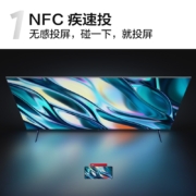 TCL 55V8E 55英寸4K超高清 2+32G大内存 远场语音130%高色域 液晶平板电视机