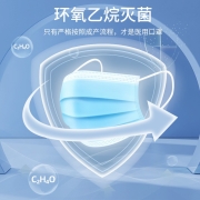 袋鼠医生口罩一次性医用口罩防护三层透气秋季轻薄成人男女 蓝色120支（10只/袋）
