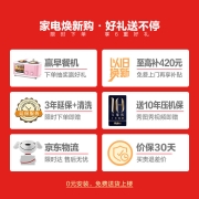 海尔（Haier）465升星辉系列一级能效双变频十字双开四开门家用冰箱纤薄变温BCD-465WGHTDE9S9大容量升级款