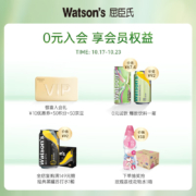 屈臣氏（Watsons）苏打汽水 0脂低糖 莫吉托风味 无酒精鸡尾酒调酒汽水  330ml*24罐 整箱装