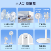 格力（GREE）电风扇落地扇7叶台地两用电风扇落地家用风扇卧室电扇宿舍摇头轻音低噪风扇 FD-3515h7