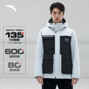安踏【10.20预售】热雪羽绒服丨防泼水羽绒夹克外套男士冬季鸭绒工装保暖羽绒上衣 芯片灰-1 XL(男180)