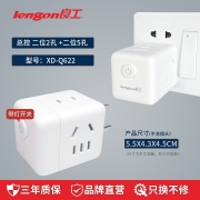 良工（lengon） 无线小魔方插座转换器一转多位插孔旅行宿舍家用充电多孔位 1转4【无线带开关】-不带USB