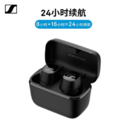 森海塞尔（Sennheiser） CX系列 Plus SE CX真无线蓝牙耳机5.2入耳式单耳使用 CX Plus 真无线主动降噪 黑色