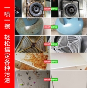 鸡公头油污清洁剂清洁剂鸡头水喷雾公鸡头液厨房去污重油污一喷净欧兔泡 马赛香型625ml【1瓶】