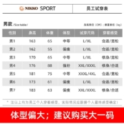 日高（NIKKO）户外速速干长裤男 运动跑步户外快干裤夏薄直筒裤休闲宽松弹力 【直筒】黑色MH2186 L