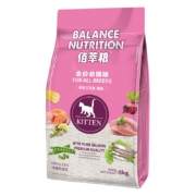麦富迪成猫猫粮猫干粮 蓝猫美短英短布偶通用型天然美毛亮眼全价天然粮猫干粮  三文鱼鳀鱼 幼猫粮8kg