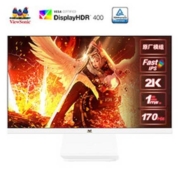 25日0点、双11预售：ViewSonic 优派 VX2781-2K-PRO-W 27英寸IPS显示器（2560*1440、170Hz、1ms、HDR400）