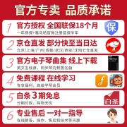 雅马哈电子琴PSR-F52/E373/E273初学入门61键成人儿童教学练习考级多功能电子键盘F51 【新品】PSR-F52官方标配+全套配件