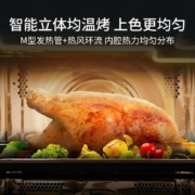 美的(Midea)嵌入式蒸烤箱微蒸烤一体机34L容量智能家电R3-T微蒸烤炸四合一  BG3406W