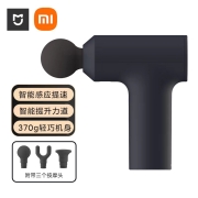 米家（MIJIA）mini筋膜枪 迷你按摩枪肌肉深层按摩放松器深蓝 小米