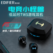 漫步者(EDIFIER)HECATE GM4 MINI1真无线蓝牙耳机入耳式游戏音乐运动防水迷你 适用苹果华为小米手机 黑色