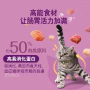 伟嘉成猫猫粮3.6kg海洋鱼味布偶蓝猫橘猫加菲英短猫咪全价粮