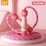 【361】小学生专用可调节儿童跳绳