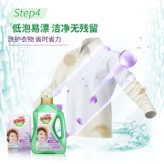 好爸爸Kispa洗衣液1kg瓶装+500g补充装 天然熏香 持久留香 低泡易漂 婴儿宝宝儿童可用