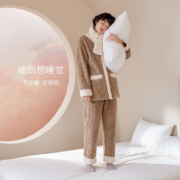 静韵 超柔软女士秋冬加厚珊瑚绒家居服三件套