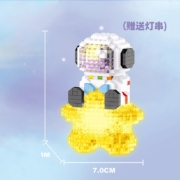 宇航员微颗粒积木拼装玩具太空人小颗粒积木拼图模型儿童男女孩玩具生日礼物 星星宇航员发光款 387颗粒