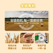 方广 婴儿米粉 宝宝辅食 高铁米糊 有机淮山薏米营养米粉180g/盒 小袋分装(辅食添加初期)