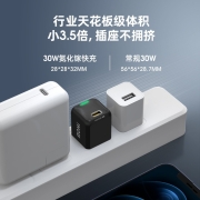 Aohi Magcube 30W充电器头适用苹果14iPhone13手机MacBook电脑PD快充头 拇指大小30W大功率快充【黑色单充电头】