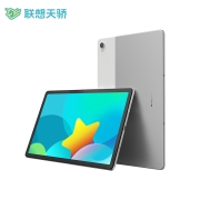 联想（lenovo）天骄平板 11英寸 莱茵低蓝光护眼 天骄学堂学习网课 家长管控 2k全面屏 6GB+128GB WIFI银