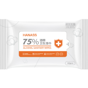有券的上:HANASS 75%酒精湿巾10片*1包装 ＊4件
