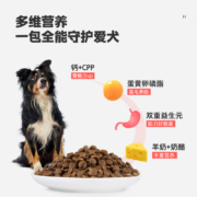 卫仕京选食荟狗粮2.5kg 全价全阶段冻干犬粮 食荟犬粮 柯基泰迪比熊金毛 小中大型犬通用型犬粮