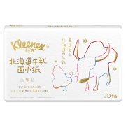 有券的上：舒洁 Kleenex 北海道牛乳系列 乳霜纸面巾  20抽*2件