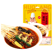 火郎重庆 冷锅串串调料 170克*1袋*2
