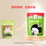 良品铺子 芝麻夹心海苔小食仙儿童零食 海苔夹心脆 非油炸即食香脆紫菜网红休闲零食小吃35g