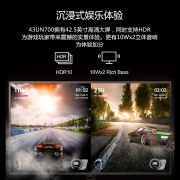 LG 43UN700 42.5英寸 4K显示器Type-C充电60W PBP 内置音箱 10.7亿色 专业设计绘图 液晶台式电脑显示屏幕