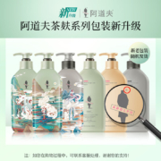 阿道夫茶麸祛屑止痒洗发水 男女士通用洗头膏 冰护理控油蓬松洗发露350ml
