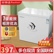 Royalstar 荣事达 小冰柜家用商用小型二人迷你宿舍特价租房省电冰箱冷冻冷藏