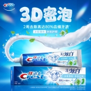 佳洁士牙膏美白3D炫白冰极薄荷牙膏180g 防蛀 含氟牙膏淡黄 清新口气（新老包装，随机发货）15.9元