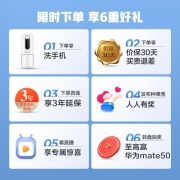 美的(Midea)230升变频一级能效三门家用冰箱风冷无霜小冰箱BCD-230WTPZM(E)节能低噪京东小家智能家电