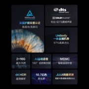 Vidda 海信出品 S75 75英寸 4K超薄全面屏 远场语音 2+16G MEMC防抖 智慧屏 智能液晶电视以旧换新75V1F-S