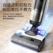 Tineco 添可 芙万3.0 FW200100CN 洗地机