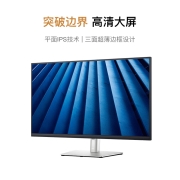 戴尔(DELL) 31.5英寸 2K高清屏 99%sRGB IPS屏 窄边框 Type-C 65W 电脑显示器 P3221D