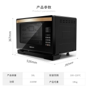 九阳（Joyoung） 九阳蒸烤箱一体机台式蒸汽烤箱家用30L电烤箱烘焙电蒸箱KX30-Z91 太空灰