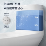 箭牌（ARROW） 卫浴马桶大冲力大口径喷射虹吸式坐便器静音防臭座便家用抽水马桶 1126M马桶 300坑距