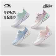LI-NING 李宁 eazGo 女款跑鞋 ARES014-4