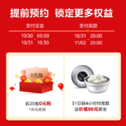 美的（Midea）微碳系列 下拉门微波炉 附烤箱功能 杀菌家用 800w变频 光波速热大容量（PC20M5T)